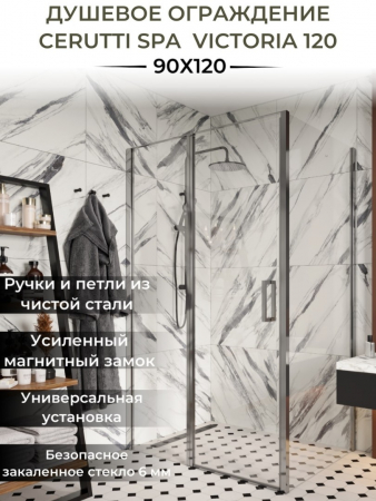 Душевой уголок Cerutti SPA Victoria120 без поддона