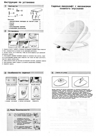 Унитаз Cerutti SPA MARMOLADA F CT8906