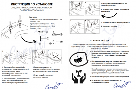 Унитаз Cerutti SPA Disgrazia Pulse CT7269