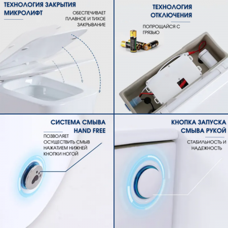 Унитаз Cerutti SPA Barbaria Pulse CT7264