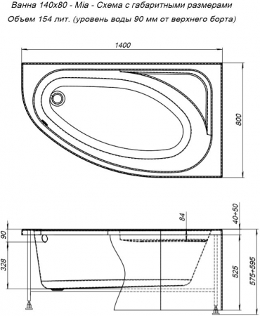Акриловая ванна Aquanet Mia 246887